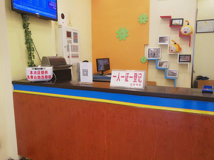 Others 4, Yingfei Hotel (Sihui Longcheng), Zhaoqing