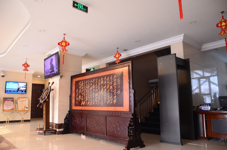 Others 4, Ruihao Hotel, Beijing