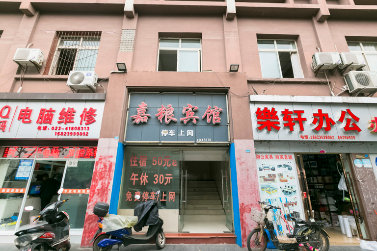 Exterior & Views 4, Jialiang Hostel, Chongqing