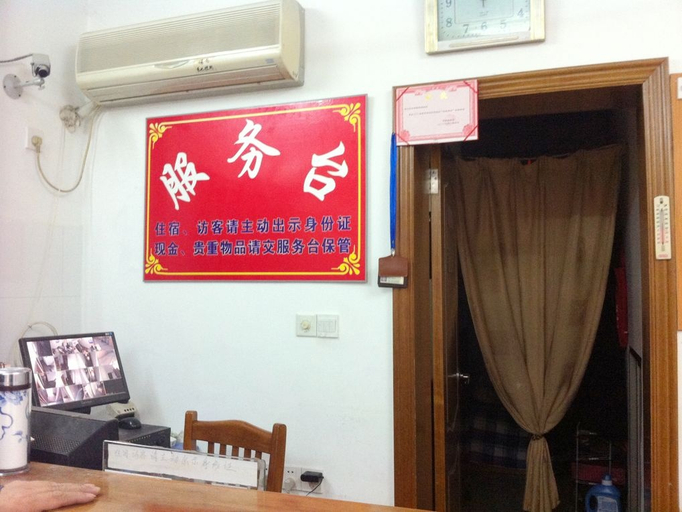 Others 3, Xinshun Hostel, Shanghai