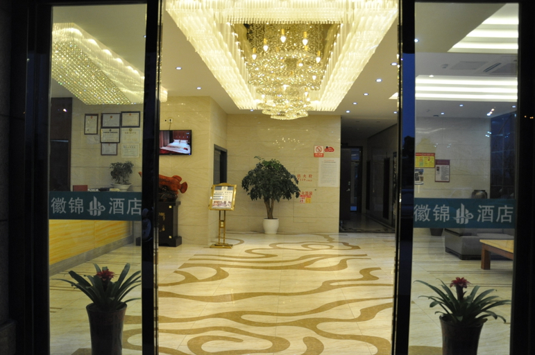 Others 2, Huijin Business Hotel, Chizhou