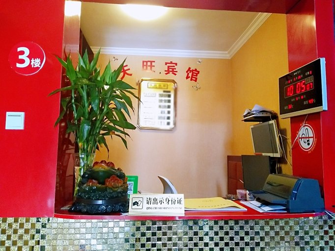 Others 5, Tianwang Hotel, Changsha