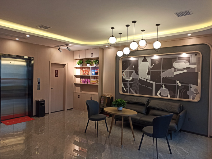 Others 2, Shankee Hotel (Shangluo Municipal Government Wanda Plaza), Shangluo