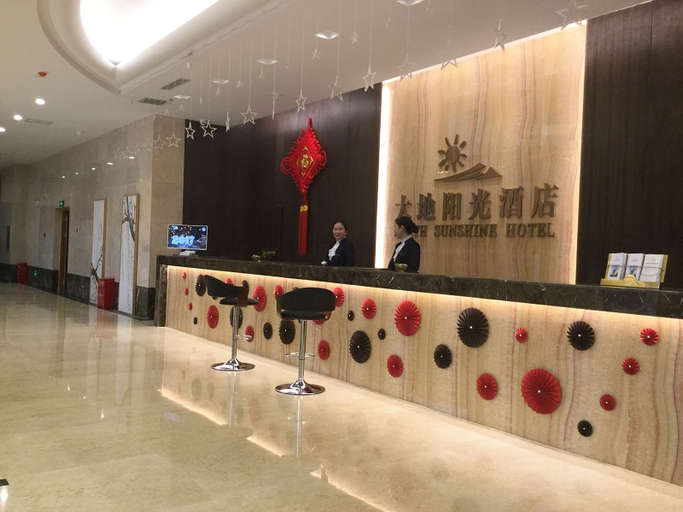 Others 5, Earth Sunshine Hotel, Xiangfan