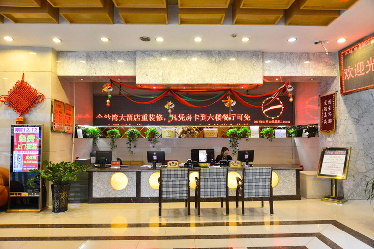 Others 3, JinShaWan Grand Hotel, Pingdingshan