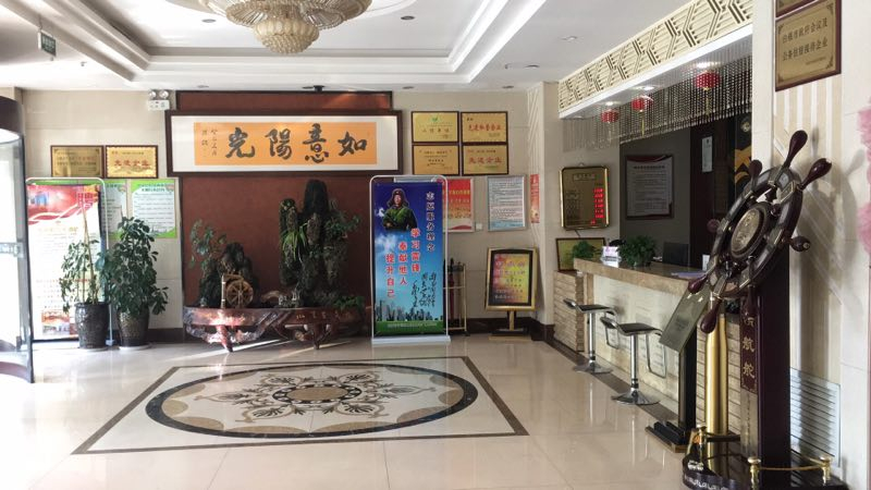 Others 2, Ruyi Yangguang Hotel, Baiyin