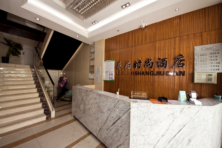 Others 3, 푸저우 르쥬 패션 호텔(Fuzhou Leju Fashion Hotel), Fuzhou