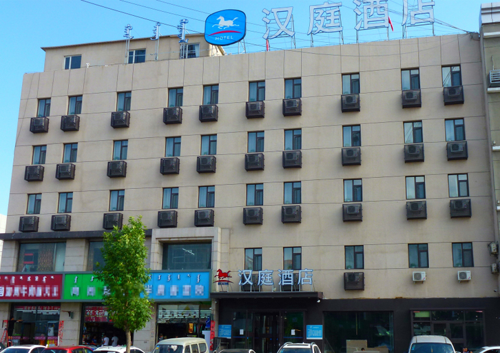 Exterior & Views 1, HanTing Hotel (Baotou Railway Station), Baotou