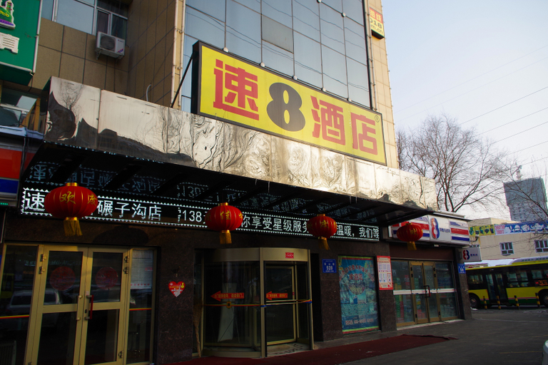 Exterior & Views 1, Super 8 (Dehui Wanda store, Nianzigou, Urumqi), Ürümqi