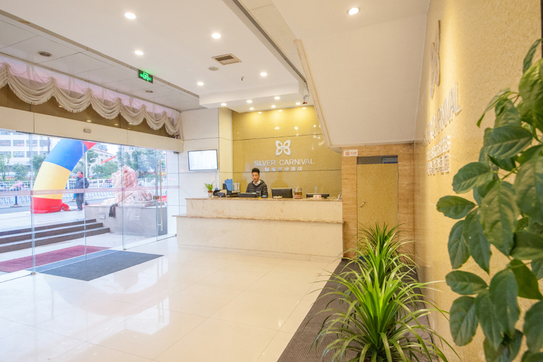 Others 5, EZZI Hotel (Nantong Haohe Scenic Area Haierxiang Subway Station), Nantong