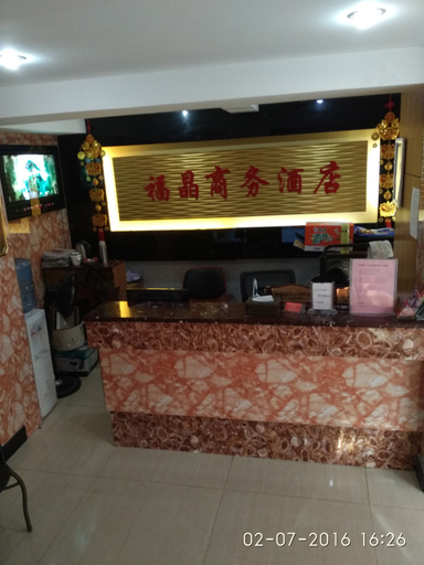 Others 4, Fujing Business Hotel, Fuzhou
