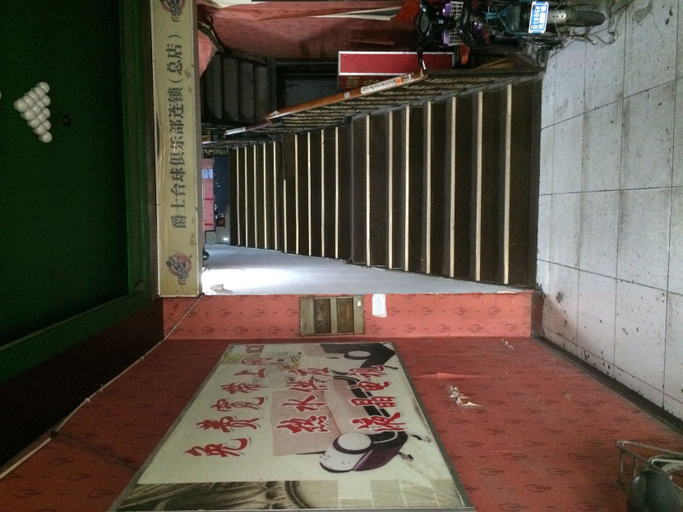 Others 5, Chaozheng Hotel, Nanjing