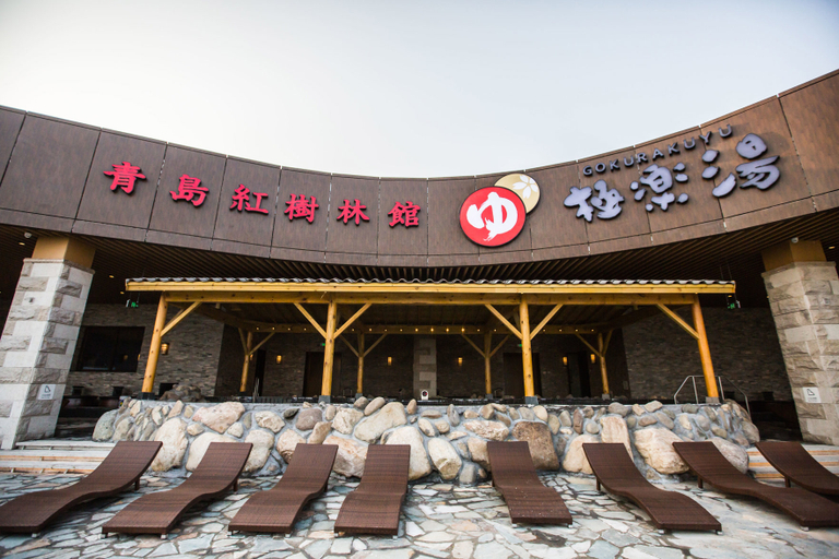 Exterior & Views 1, Mangrove Tree Resort World (Coral Tower), Qingdao