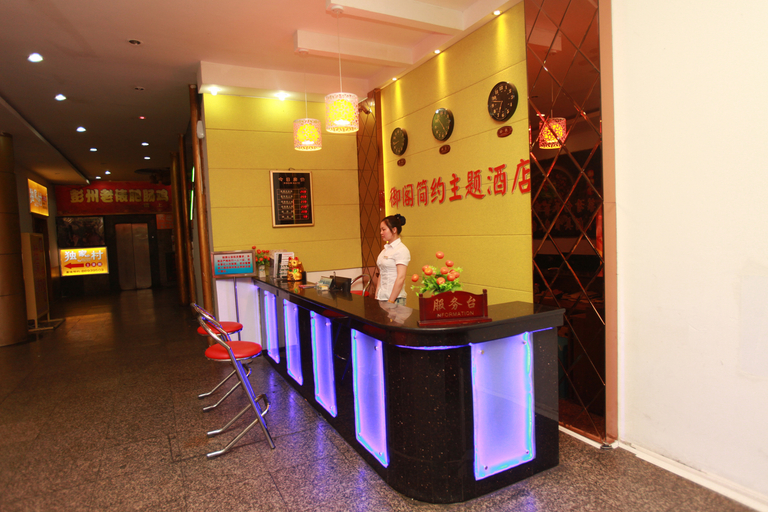 Others 4, Yuge Business Hotel (Chengdu Tianfu Plaza), Chengdu