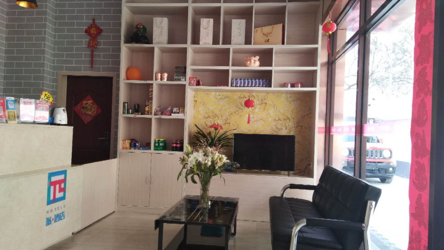 Others 3, π Hotel (Yinchuan Gulou Center Lane), Yinchuan
