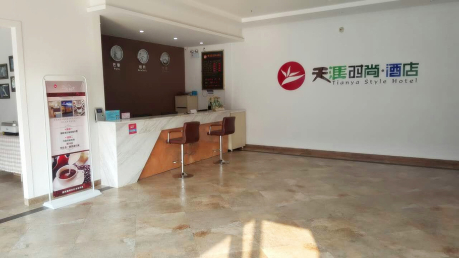 Others 2, Tianya Style Hotel (Danzhou Yangpu), Hainan