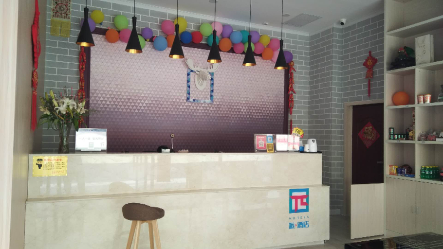 Others 4, π Hotel (Yinchuan Gulou Center Lane), Yinchuan