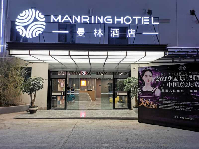 Exterior & Views, Manring Hotel, Lijiang