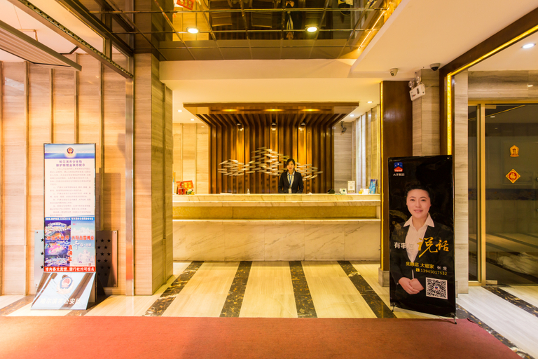 Others 5, Dayang Hotel, Harbin