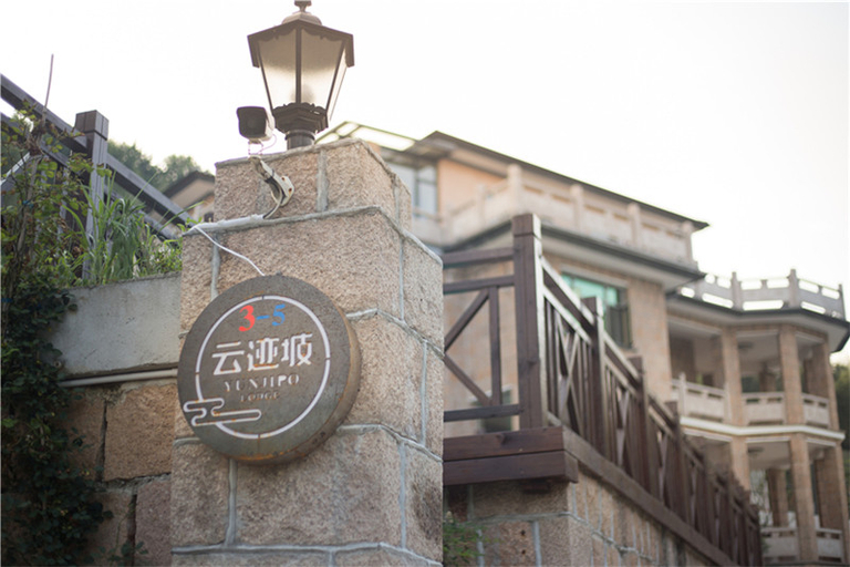 Others 2, Floral Hotel · Mogan Mountain Yunjipo Hot Spring Villa (Houwu Transfer Center), Huzhou