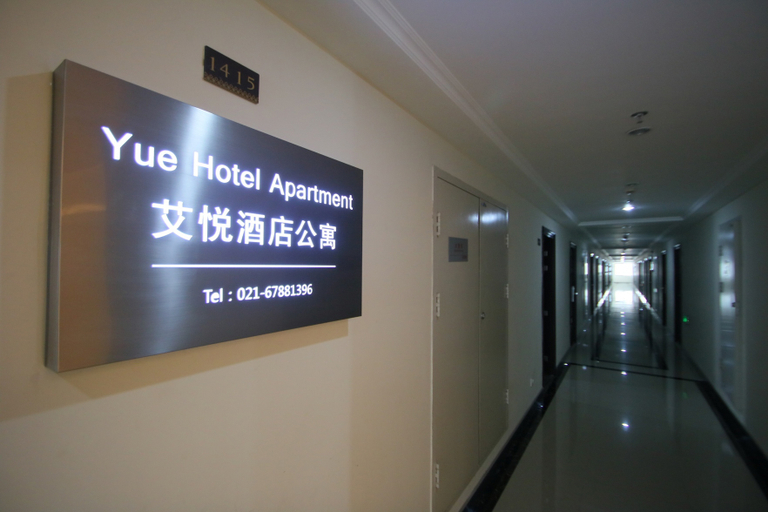Others 4, Aiyue Apartment Hotel (Shanghai Wanda Plaza), Shanghai