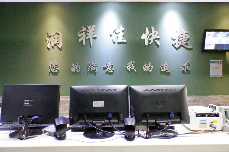 Others 5, Runxiang Hotel, Tianjin