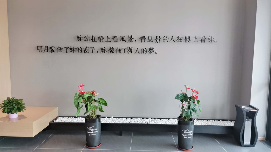 Others 5, Super 8 Collection Hotel (Anyang Xin Yi Zhong), Anyang