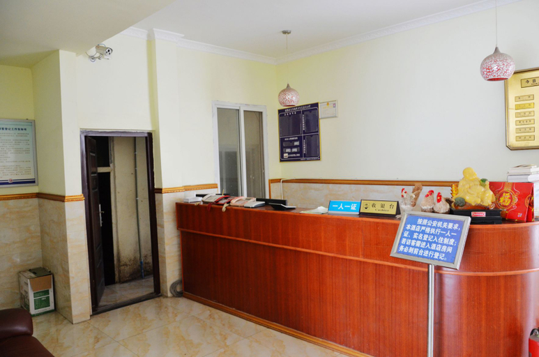 Others 2, Haoying Hotel, Chengdu