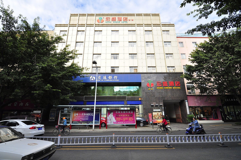 Exterior & Views 2, Hongsheng Hotel, Yuxi