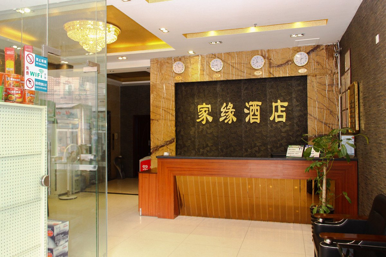 Others 4, Jiayuan Hotel (Guangzhou Baiyun Railway Station), Guangzhou