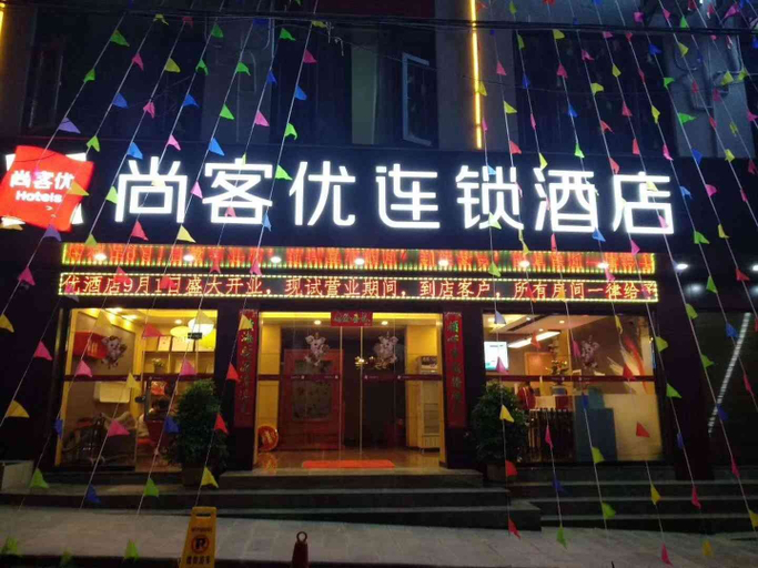 Others 5, サンキューチェーンホテル(), Dali Bai