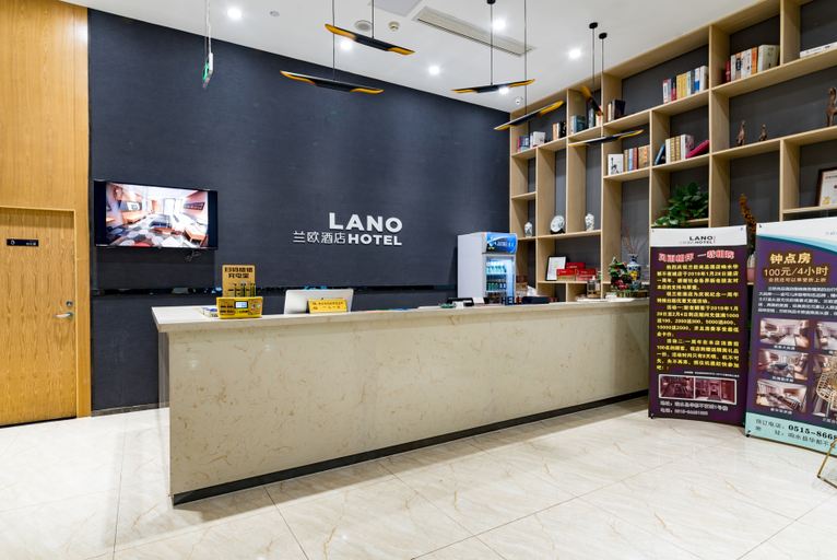 Others 5, Lan'o Shangpin Hotel Xiangshuihua Never Sleeping City, Yancheng