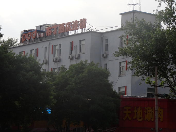 Exterior & Views 1, Pod Inn (Beijing Jiaotong University Zoo), Beijing