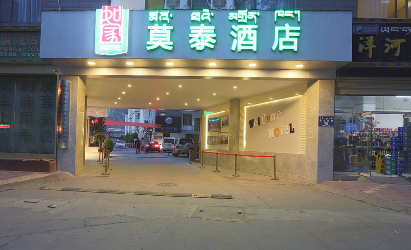 Exterior & Views 1, Motel 168 (Lhasa Wetland Garden), Lhasa