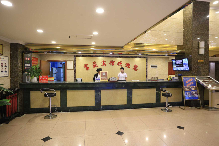 Others 4, Chongqing Fujiayuan Hotel (Lianglukou Subway Station), Chongqing