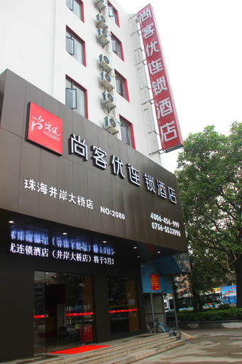 Exterior & Views 2, Shankee Chain Hotel (Zhuhai Jing'an Bridge), Zhuhai