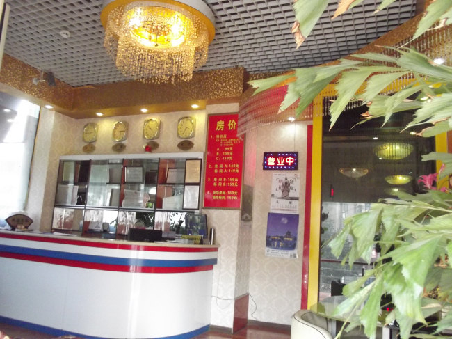 Others 4, Huayi collection hotel (guiyang xintianzhai hotel), Guiyang