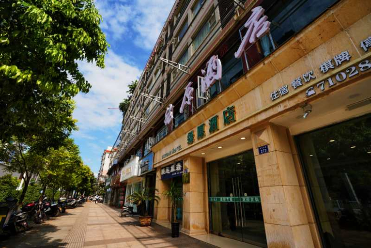 Exterior & Views 4, 뤼위안 호텔(Lvyuan Hotel), Luzhou