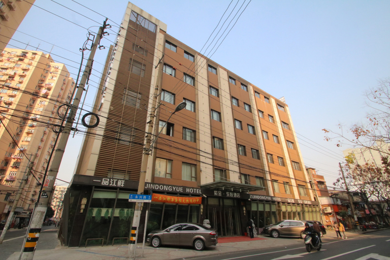 Exterior & Views 1, Zijin Dongyue Hotel, Shanghai