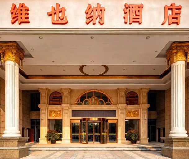 Exterior & Views 1, Vienna Hotel Jiangsu Zhangjiagang Passenger Terminal Station, Suzhou