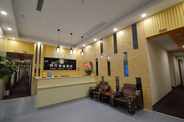 Others 3, Shidai Boutique Hotel (Nanjing Liuhe Times Square), Nanjing