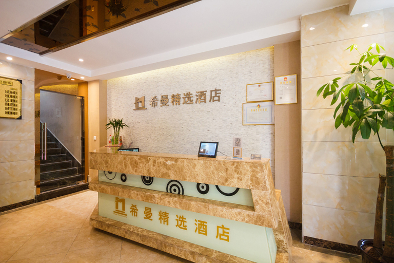 Others 4, Hangzhou Ximan Hotel, Hangzhou