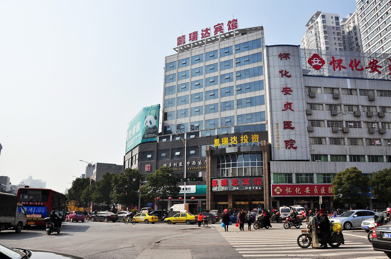 Others 3, Kairuida Hotel, Huaihua