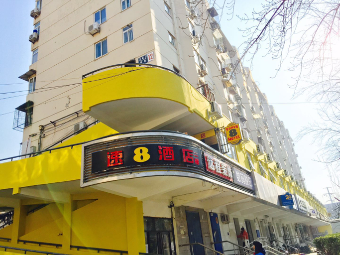 Exterior & Views 4, スーパー 8ホテル(), Beijing