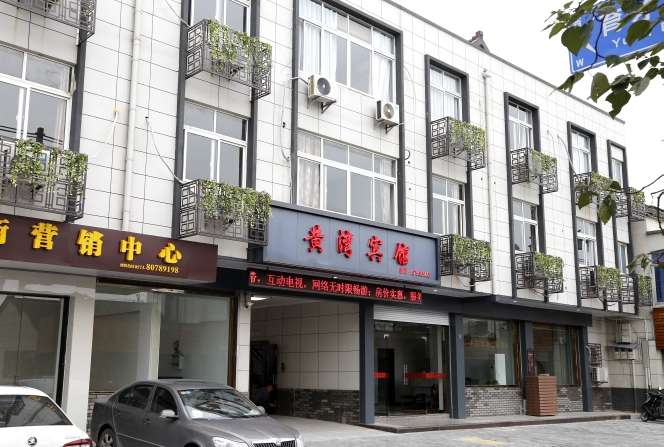 Exterior & Views 5, Haining Huangwan Hotel, Jiaxing