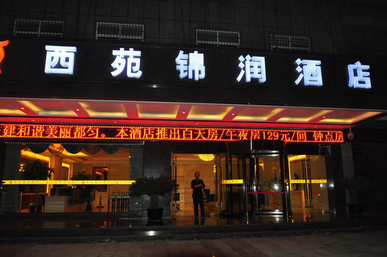 Exterior & Views 5, Xiyuan Jinrun Hotel (Duyun Wanda Plaza Nationality Normal University), Qiannan Buyei and Miao
