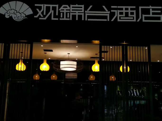 Food & Drinks 5, Borrman Hotel Chengdu Chunxi Road Tianfu Square Metro Station, Chengdu
