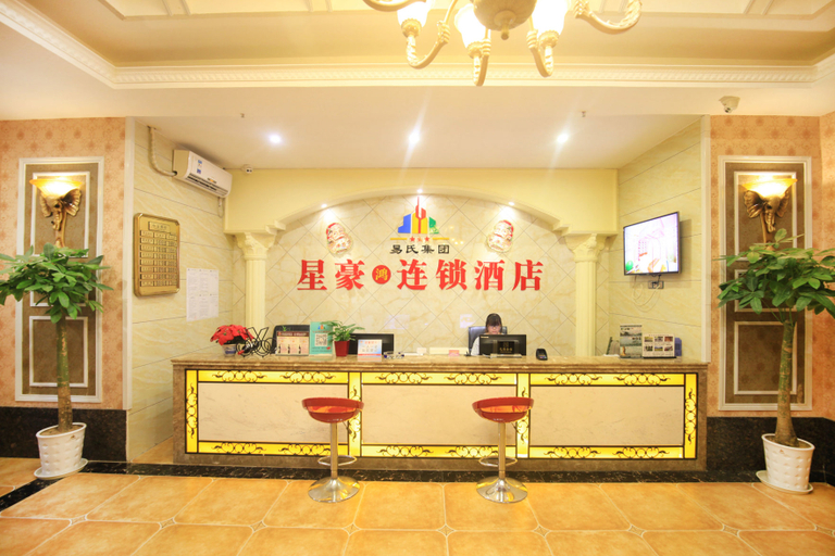 Others 4, Xing Hao Hong Hotel Chain (Chongqing Linjiangmen), Chongqing