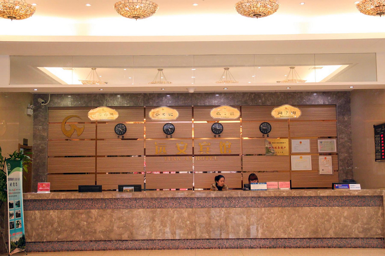 Others 3, 遠安ホテル(远安宾馆), Yichang