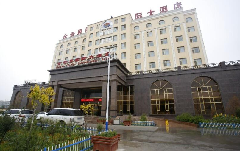Exterior & Views 3, Golden World International Hotel, Haixi Mongol and Tibetan